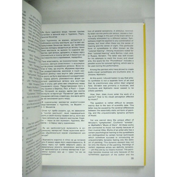 The Life and Art of Yukhym Mykhailiv 1885 to 1935 Limited Edition 549 of 1100 HC - Picture 5 of 8